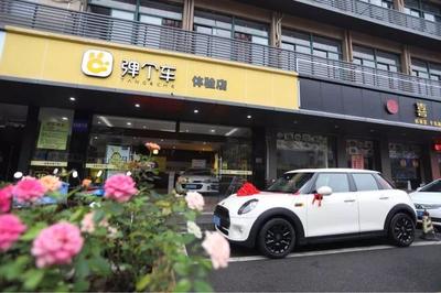 弹个车“1成首付新车开回家” 汽车金融模式助推行业驶向新蓝海