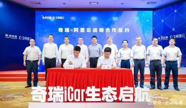 新车|奇瑞QQ复活，命名“冰淇淋”，纯电动力，或助力奇瑞IPO汽车新车零售